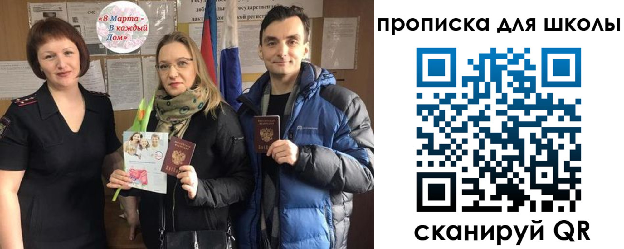 прописка иностранных граждан в Киришах